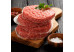 Papier à steak ovale